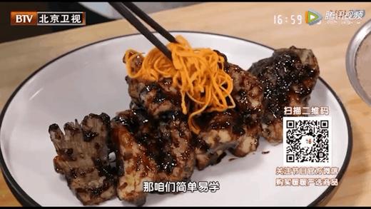 10道夏季必吃的生姜养生菜—姜汁黑醋鱼 商品图0