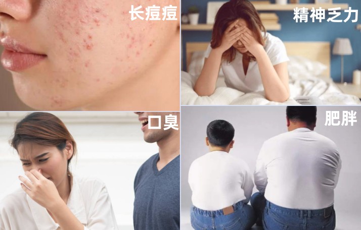 体内有毒素的表现.jpg