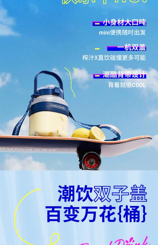 摩飞二代榨汁桶充电无线户外果汁机多功能便携式榨汁机摩飞榨汁杯 商品图2