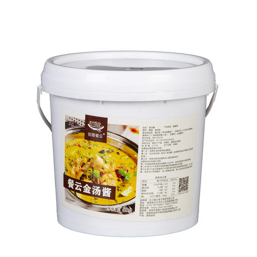 餐云创意金汤酱  源自洞庭湖区的配方  湖区煮鱼和水产类产品用途较多  后被餐饮创新者开发应用更多的菜品（10斤装一桶做120份） 商品图4