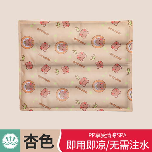 【-12℃的凉爽！夏季现货宠物冰垫】清凉舒爽循环使用耐磨耐抓，猫咪狗狗降温凝胶坐垫耐撕咬降温器凉睡垫粉丝专属 商品图5