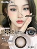 Doriscon堕天使/陨石泪 硅水凝胶（年抛型） 商品缩略图0