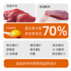 金多乐狗狗零食蛋黄牛肉粒 商品缩略图1