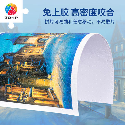 【折扣商品 不退不换】1000片 塑料平面拼图 H3121 Evgeny Lushpin-覆雪的罗腾堡冬夜 商品图1
