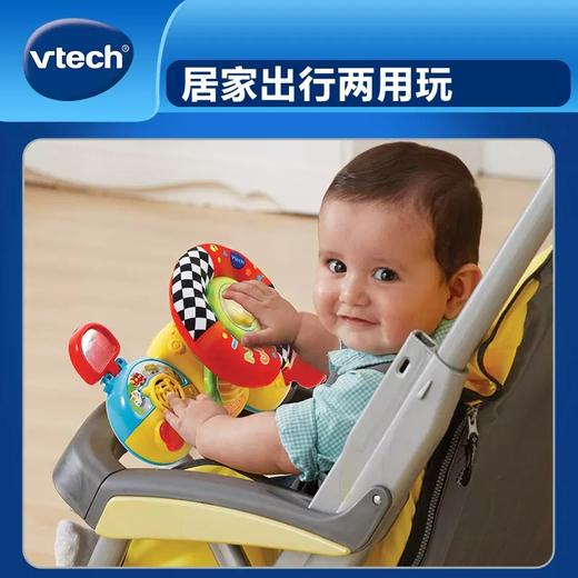 伟易达婴儿车方向盘 婴儿车挂件仿真方向盘早教益智玩具TX-WYD-192503 商品图1