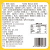 佬食仁虎虾脆整箱鲜虾片膨化食品非油炸健康零食儿童怀旧饼干薯片 商品缩略图3
