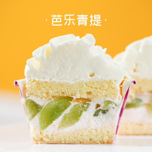 六一儿童节·花花杯仔 商品图3