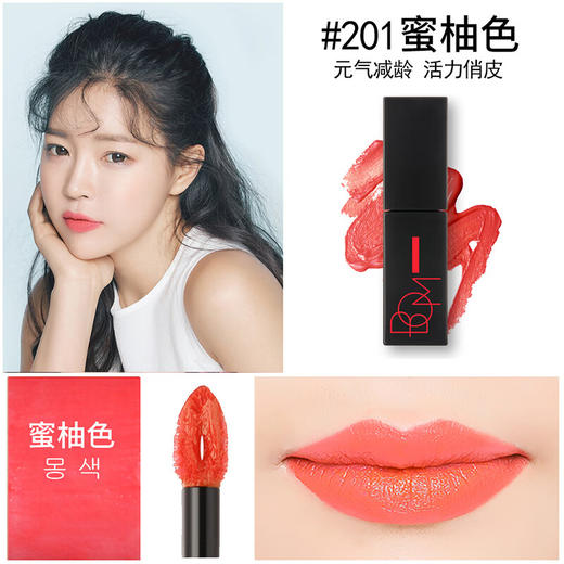 BOM碧波曼丝滑雾面唇釉 8.5g #101樱桃红色  #102正红色  #201蜜柚色  #301豆沙粉色  #501南瓜色 商品图4