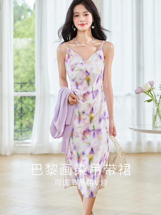 【专属特价】熙世界晕染印花小性感开叉V领吊带裙女夏季新款茶歇法式连衣裙子 商品图2