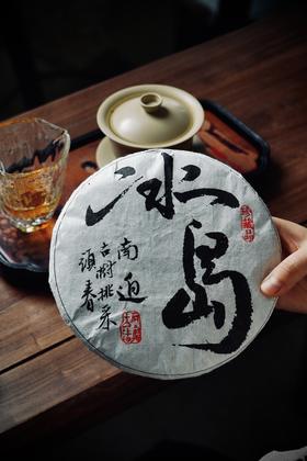 2016【冰岛南迫古树】