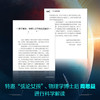 刘慈欣少儿科幻系列 彩插版 全6册 7-14岁 刘慈欣 著 儿童文学 商品缩略图2