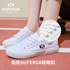 （好价特惠）【TPR轻便鞋底】SUPERGA 女士经典款刺绣logo白色帆布鞋S6116（35-44码） 商品缩略图4