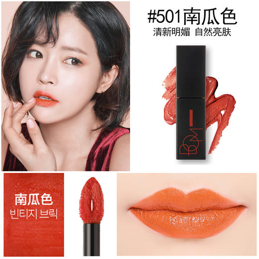 BOM碧波曼丝滑雾面唇釉 8.5g #101樱桃红色  #102正红色  #201蜜柚色  #301豆沙粉色  #501南瓜色 商品图6