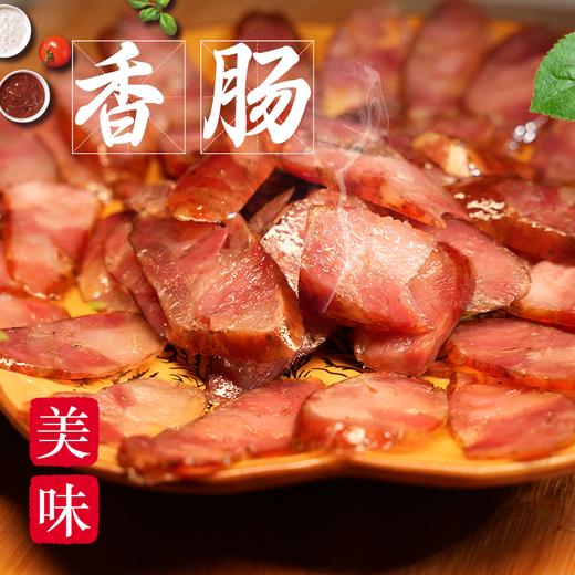 【烟熏香肠】解锁好口味！传统工艺，地道风味 ~ 商品图1