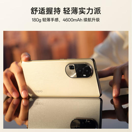 OPPO Reno10 商品图2