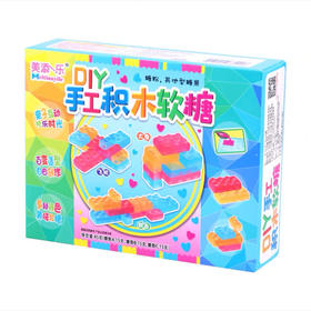美添乐 手工积木软糖45g