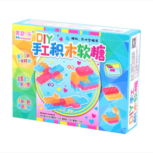 美添乐 手工积木软糖45g 商品图0