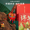 【端午节】五彩绳礼盒装 商品缩略图3