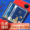 企业商务礼品套装定制logo公司店庆活动送客户创意开业伴手纪念品 下单前先咨询客服 商品缩略图0