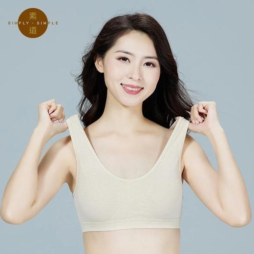 背心内衣 有机彩棉纯棉无痕无钢圈吊带式背心内衣 【京东快递送货上门】 商品图5