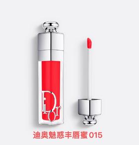 【订单实付低于299元，不发货】迪奥 克丽丝汀迪奥迪奥魅惑丰唇蜜 015号  C031900015-F