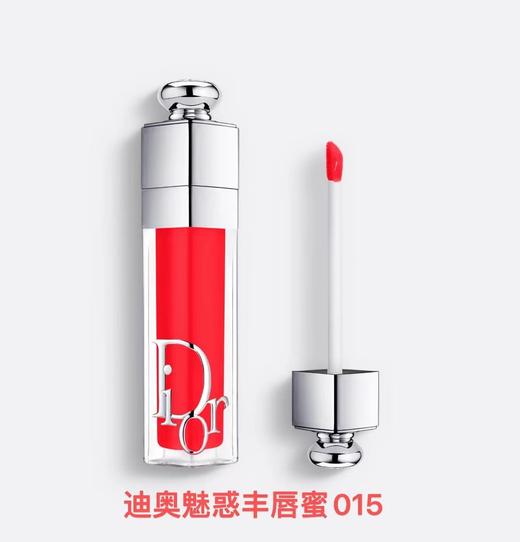 【订单实付低于299元，不发货】迪奥 克丽丝汀迪奥迪奥魅惑丰唇蜜 015号  C031900015-F 商品图0