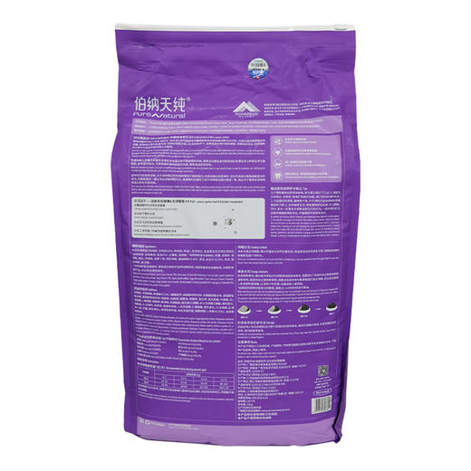 伯纳天纯猫粮无谷成猫粮10kg英短美短蓝猫室内猫咪成猫粮 商品图5