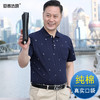 【休闲时尚❗️中年男装纯棉短袖】抗皱面料，T恤翻领有口袋夏季中老年大码半袖爸爸汗衫父亲节礼物粉丝专属父亲节礼物新年礼盒年货礼盒 商品缩略图5