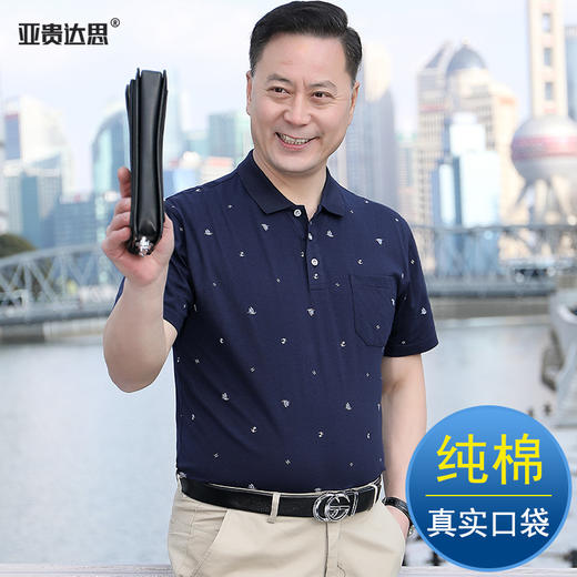 【休闲时尚❗️中年男装纯棉短袖】抗皱面料，T恤翻领有口袋夏季中老年大码半袖爸爸汗衫父亲节礼物粉丝专属父亲节礼物新年礼盒年货礼盒 商品图5