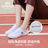 （好价特惠）【TPR轻便鞋底】SUPERGA 女士经典款刺绣logo白色帆布鞋S6116（35-44码） 商品缩略图1