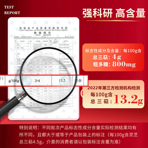 元生泰 破壁灵芝孢子粉胶囊 0.25g/粒*180粒/盒 增强免疫力中老年人营养滋补保健品 商品图9