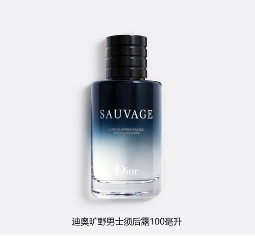 迪奥 克丽丝汀迪奥旷野男士须后露 100ml  F000655000-F 商品图0