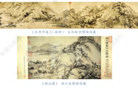 35. 分藏两地的中国名画