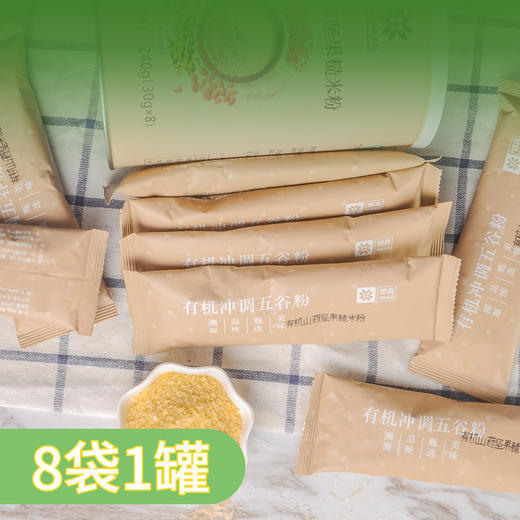 想真有机山药坚果米粉240g/罐 商品图5