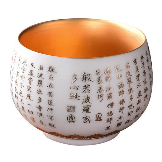 【日用百货】-鎏金心经茶杯家用白瓷茶盏主人杯单杯 商品图4
