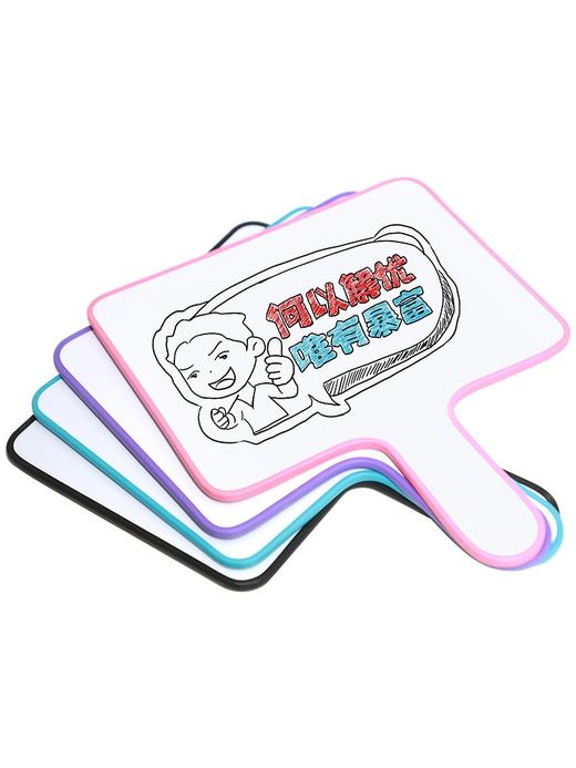 手持小白板可擦写直播间小黑板写字板提示板桌面迷你手举答题板手举牌小学生幼儿园评委手拿计分板班级运动牌 商品图4