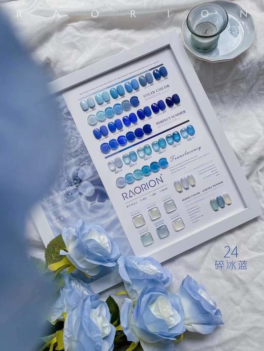 【秒杀价】24色碎冰蓝 商品图1