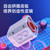 mideer弥鹿电子电路积木实验器材6-10岁儿童玩具科技生日六一礼物 商品缩略图3