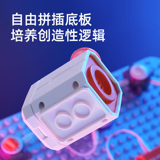 mideer弥鹿电子电路积木实验器材6-10岁儿童玩具科技生日六一礼物 商品图3