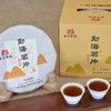 八方茶园 2017年勐海茗片 400克熟饼 云南仓储勐海味普洱茶手工茶 商品缩略图2