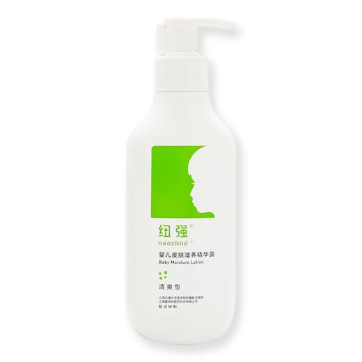 纽强 婴儿润肤乳儿童面霜宝宝保湿身体乳液擦脸身体面部护肤 商品图5