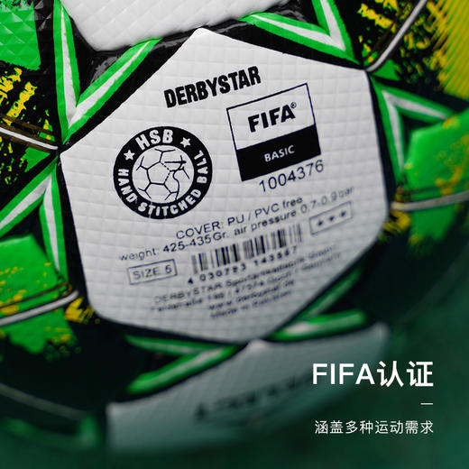 小李子select德比星FIFA认证手缝5号比赛足球学生训练耐磨防水男 商品图1