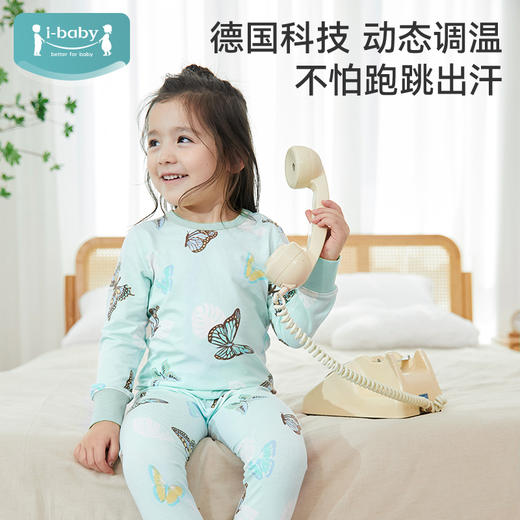【49元秒杀】i-baby outlast恒温抑菌针织长袖睡衣套装 商品图1