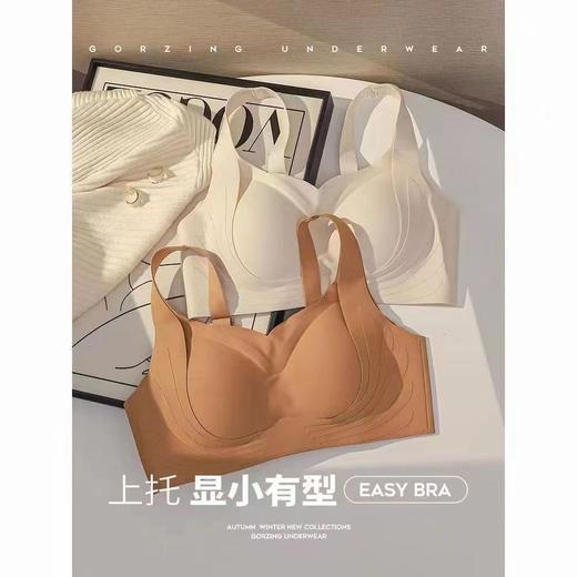 『调整型内衣』收腋下收副乳，亲肤好穿，适合各种胸型，好看又好穿 商品图1