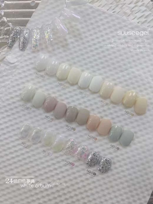 【秒杀价】24色白色募境 商品图3