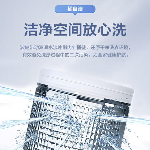 海尔（Haier）洗衣机 XQB50-B378 商品图13