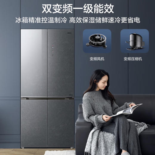 美的（Midea）冰箱 BCD-482WSGPZM(E) 商品图1