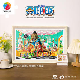【折扣商品 不退不换】1000片 塑料平面拼图 H3244 ONE PIECE-理发厅