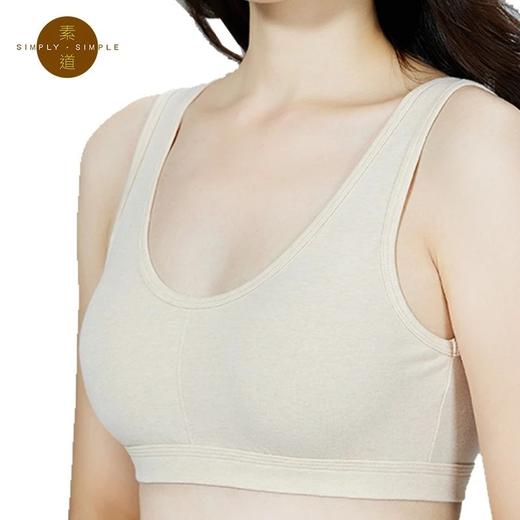 背心内衣 有机彩棉纯棉无痕无钢圈吊带式背心内衣 【京东快递送货上门】 商品图3