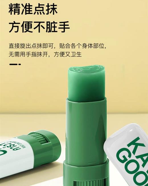 KAVAGOOD个人护理卡瓦库德泰国进口青草膏棒防困舒缓清凉薄荷膏(2024年7月25日) 商品图1